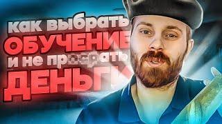 Как учиться на онлайн-курсах и не бросить?