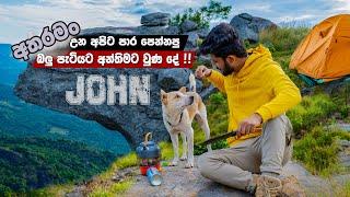 John ව මගහැරුනද? | Awala Hela Camping | Part 2 | Bibila rock