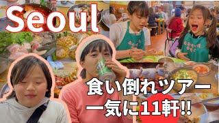 [Seoul food tour] Cheap and delicious local restaurants 11