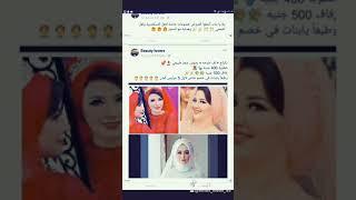 أناقة و جمال