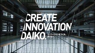 ダイコー会社案内PV【エレベーター/荷物用/自動車用/人荷用/乗用/機械式駐車装置/ターンテーブル/ガラスエレベーター/マンションカーリフト/バイオマス/太陽光発電/SDGs】