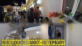 VLOG: ЗАКУПКА ПРОДУКТОВ / ОБЗОР ОТЕЛЯ / КАК БЕСПЛАТНО ПОЕХАТЬ