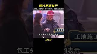 江蘇挖出女女合葬墓，墓中出土明代不腐女尸，血管里還有血液流動 #紀中百事 #古董 #開棺 #古墓 #考古發現