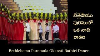 Bethlehemu Puramulo Okanati Rathiri Dance Performance By  @FAG Church , Hyderabad