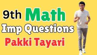 9th Math Guess Paper FBISE Exams 2025
