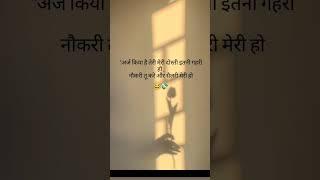 Apni dosti itni gahari ho shayari funny sallery ho meri #shorts #viral