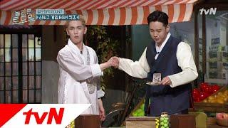 amazingsaturday 키범쓰 정답 줍줍! 한기범 케미 폭발 180922 EP.25