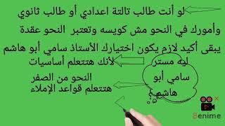 @sami Hashem