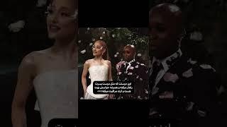 #metgala #arianagrande #dress #friendship