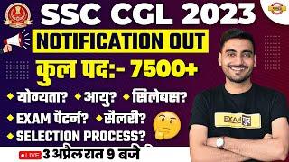 SSC CGL 2023 NOTIFICATION | SSC CGL VACANCY, ELIGIBILITY, AGE, SYLLABUS, EXAM PATTERN, FORM, SALARY