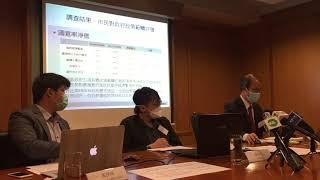 香港民研公布特首及政府民望最新調查結果 (2020.4.21) Part 2