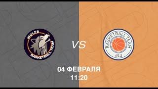 Wolfs Basketball team — Школа №13 | Школьная Лига «Alzhan» Рудный