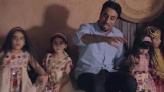 قرقيعان | علي الحسيني | تنفيذ حسين الميالي