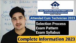 sail bokaro recruitment 2023 syllabus | sail bokaro steel plant exam syllabus 2023