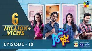 Hum Tum - Ep 10 - 12 Apr 22 - Presented By Lipton, Powered By Master Paints & Canon Home Appliances