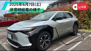 トヨタホーム岐阜公式チャンネル がライブ配信中！