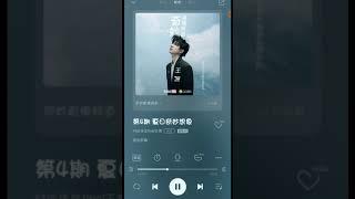 【TFBOYS 王源】#王源“#ESQUIREfine #FineFM #奇妙直播频道”第4期「夏日奇妙想象」-Roy Wang