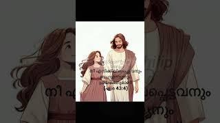 Thirunamakeerthanam#devotional @SojaPhilip#latestdevotionalsongs|SOJA PHILIP|#smule #jesus ️