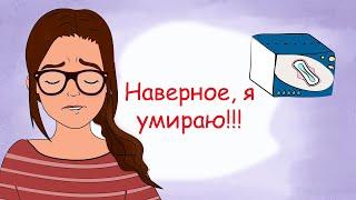 Первые МЕСЯЧНЫЕ. Менструальный ЦИКЛ у девочек-подростков (анимация)