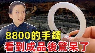 翡翠直播LIVE：8800的手鐲，真的太美了，你們喜歡這樣的手鐲嗎？