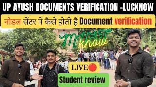 Up ayush document verification process/Documents verification nodal centre/up ayush counselling 2024