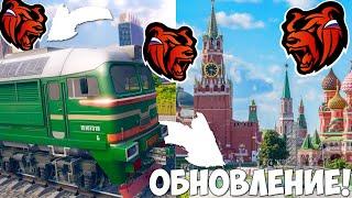 УРА‼️ОБНОВА НА БЛЕК РАША! ПОЕЗДА, РАБОТА, НОВЫЙ ГОРОД ОБНОВЛЕНИЕ BLACK RUSSIA!