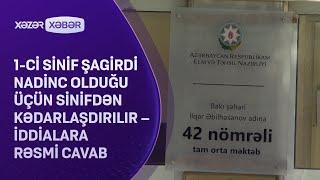 1-ci sinif şagirdi nadinc olduğu üçün sinifdən kədarlaşdırılır – İddialara RƏSMİ CAVAB