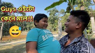 26 Days /26 Videos || African Bhaluk || New Assamese Funny Vlog 2023