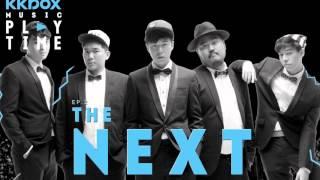 KKBOX Music Play Time - THE NEXT BIG THING