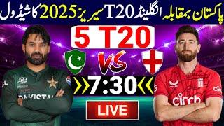 England Tour Of Pakistan 2025 | Pak Vs Eng Series Schedule 2025 | Pakistan Next Series 2025 | T20