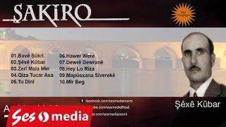 Şakiro - Qîza Tûcar Axa [Archive, Vol. 21 © SesMedia]