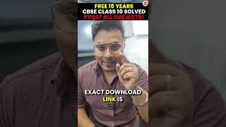 FREE 15 Years CBSE Class 10 Solved Previous Year Questions | All Subjects PYQs #CbseExam#Class10PYQs