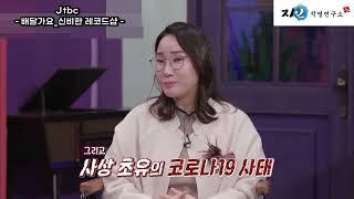 동두천작명 동두천개명 동두천사주 동두천신생아작명 지인작명연구소를 소개합니다.