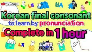 Korean Final Consonant to learn by pronunciation [Hangeul BigBang compilation 2]