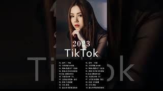 Tiktok【抖音新歌排行榜】2023非聽不可【1小時20首】Tiktok 抖音感動洗腦精選神曲必聽 【行进份热门歌曲总结 最火最热门洗脑抖音歌曲【動態歌詞Lyrics】-.小阿七《从前说》