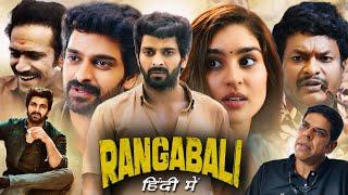 Rangabali Movie Hindi Dubbed | Shine Tom Chacko | Murli Sharma | R. Sarathkumar | Story Explanation