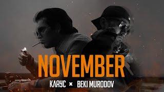 BEKI MURODOV, КЛАУС - NOVEMBER (2024)