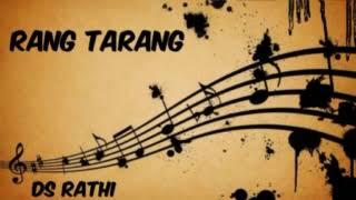 12 03 2025 RANG TARANG BY JAYANT PATREKAR