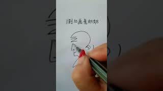 352简单有趣的数字画大家一起来画吧