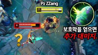 "보호막 강타" 야스오 요네의 새로운 길을 찾은 것 같습니다