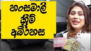 අපි පියුමි ගැන කතා කරමුද? ඇයි තරිදු හිරුණිකා ගැනත් කියමු! එතකොට තරුෂි? @visuramedia6000  Politalks