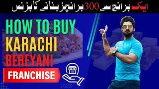 How to buy Karachi Beryani Franchise | Perfect Karachi Biryani | Beryani Business Idea in Pakistan