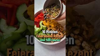 Mein Sommerrezept 2024  | Glasnudel Salat unter 400 Kalorien