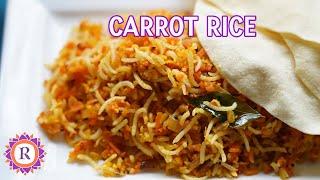 Carrot rice recipe, Easy carrot rice | Simple lunch for one