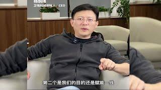 一个SaaS企微私域营销scrm产品的slogan如何诞生-卫瓴协同CRM