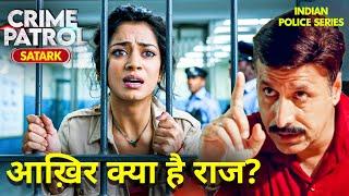 क्या एक बेगुनाह को हुई 11 साल की जेल? | Crime Patrol | Crime Patrol 2024 Latest Episode | TV Show