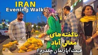 Shiraz North west of shiraz - Walking Tour Mali Abad Street - House price and Style of People شیراز