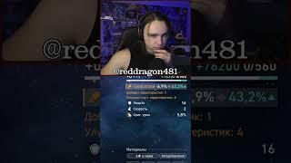 Самый Быстрый Фикс Статов Юньли - Honkai Star Rail 2.7 #shorts