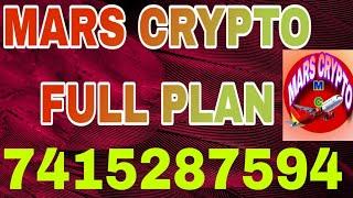 Mars crypto Full Plan #marscrypto