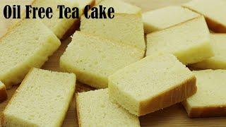 Oil Free Tea Time cake Recipe – How to Make Eggless Tea Cake at Home – Vanilla Cake